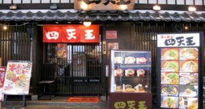 Top Ramen Shops in Tokyo You Shouldn’t Miss